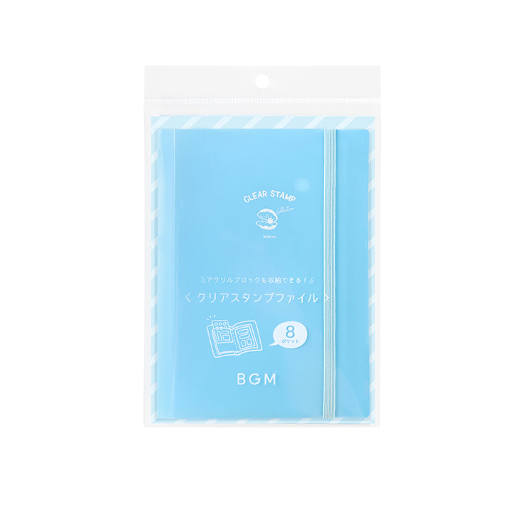 BGM Clear Stamp File - Baby Blue — front view