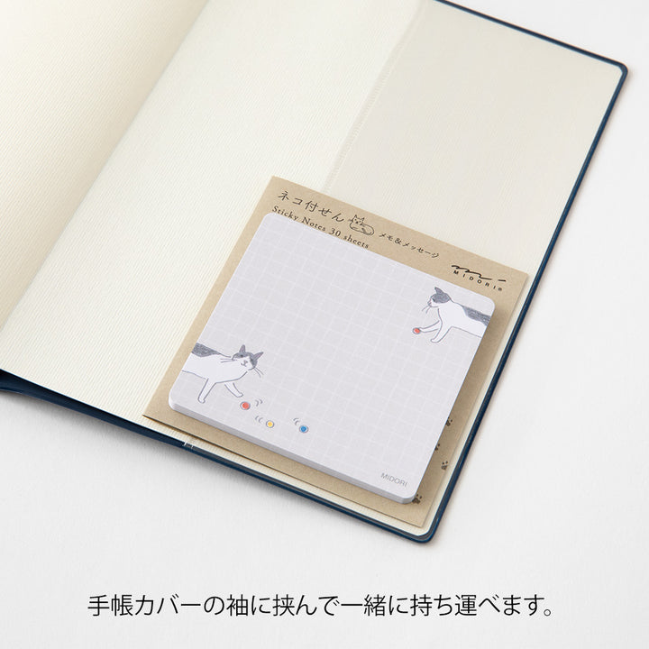 Midori Sticky Notes in Ball and Cat — Midori sticky note — premium stationery and lifestyle, at Cityluxe Singapore