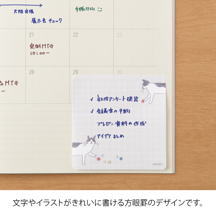 Midori Sticky Notes in Ball and Cat — Midori sticky note — premium stationery and lifestyle, at Cityluxe Singapore