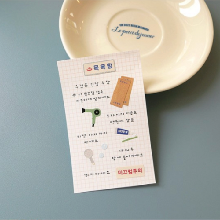 Suatelier Daily Deco Sticker - Bathhouse — flat lay