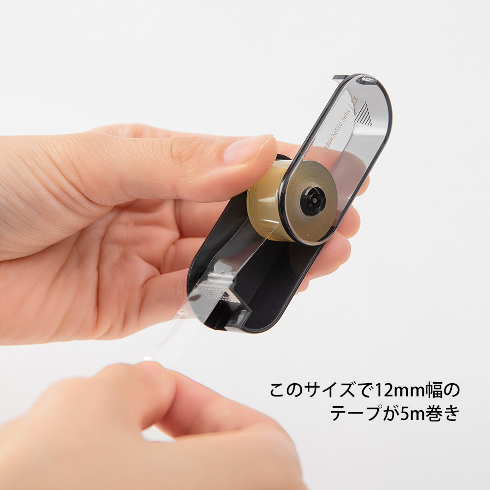 Midori XS Tape Cutter and Refill — Midori tape cutter — precision tape dispenser for washi tape, at Cityluxe Singapore
