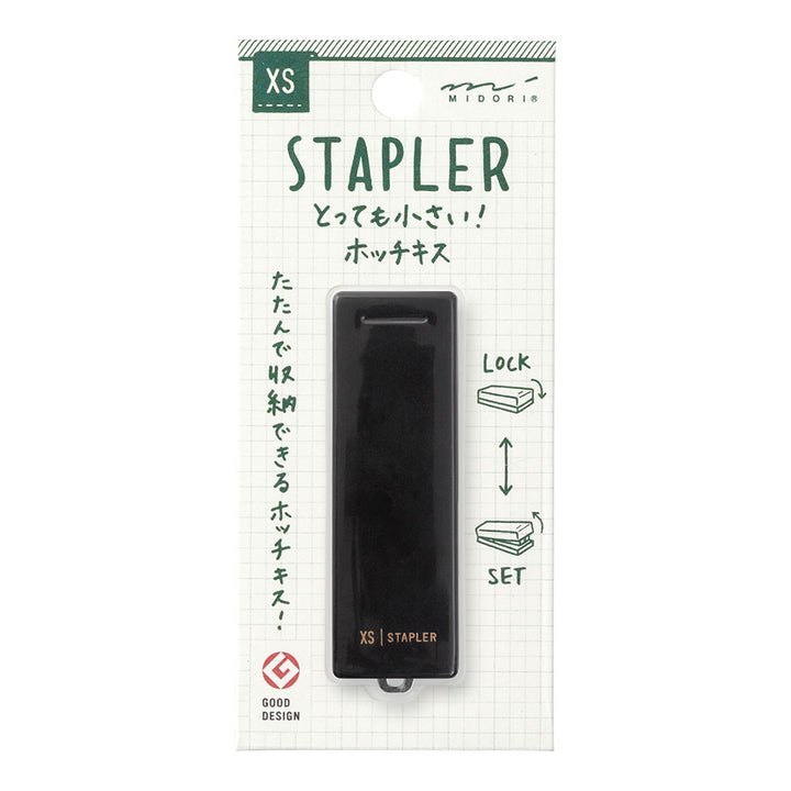 Midori XS Compact Stapler