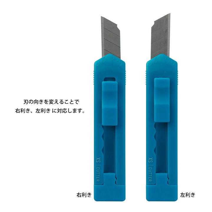 Midori XS Cutter — Midori cutter — premium stationery and lifestyle, at Cityluxe Singapore