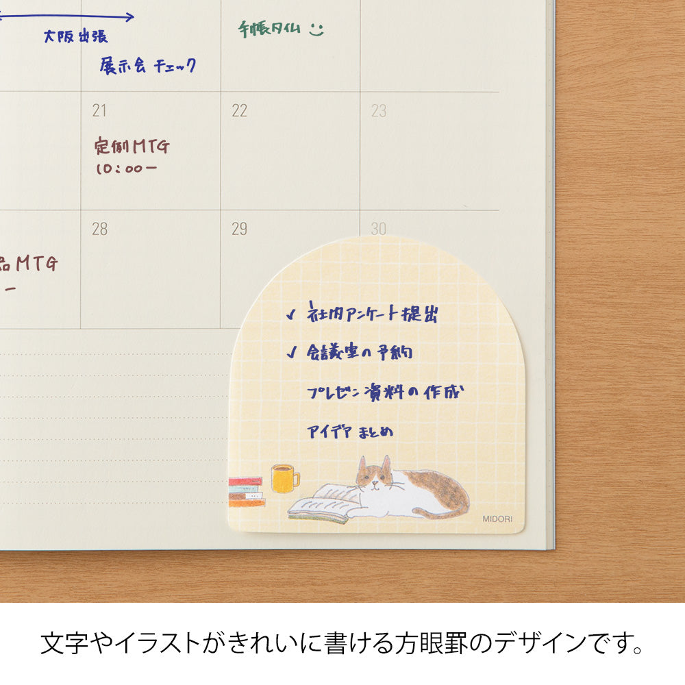 Midori Sticky Notes in Book and Cat — Midori sticky note — premium stationery and lifestyle, at Cityluxe Singapore