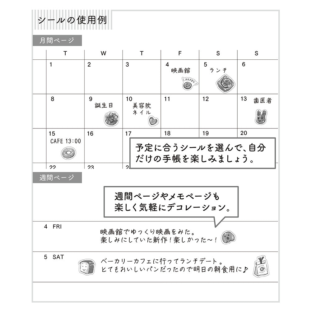 Midori Sticker (1 Sheet) - Bread — with packaging