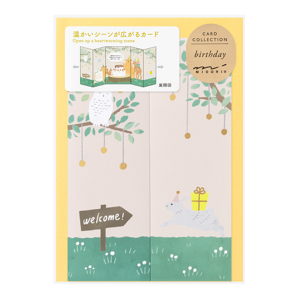 Midori Peel Back and Open Card — detail view