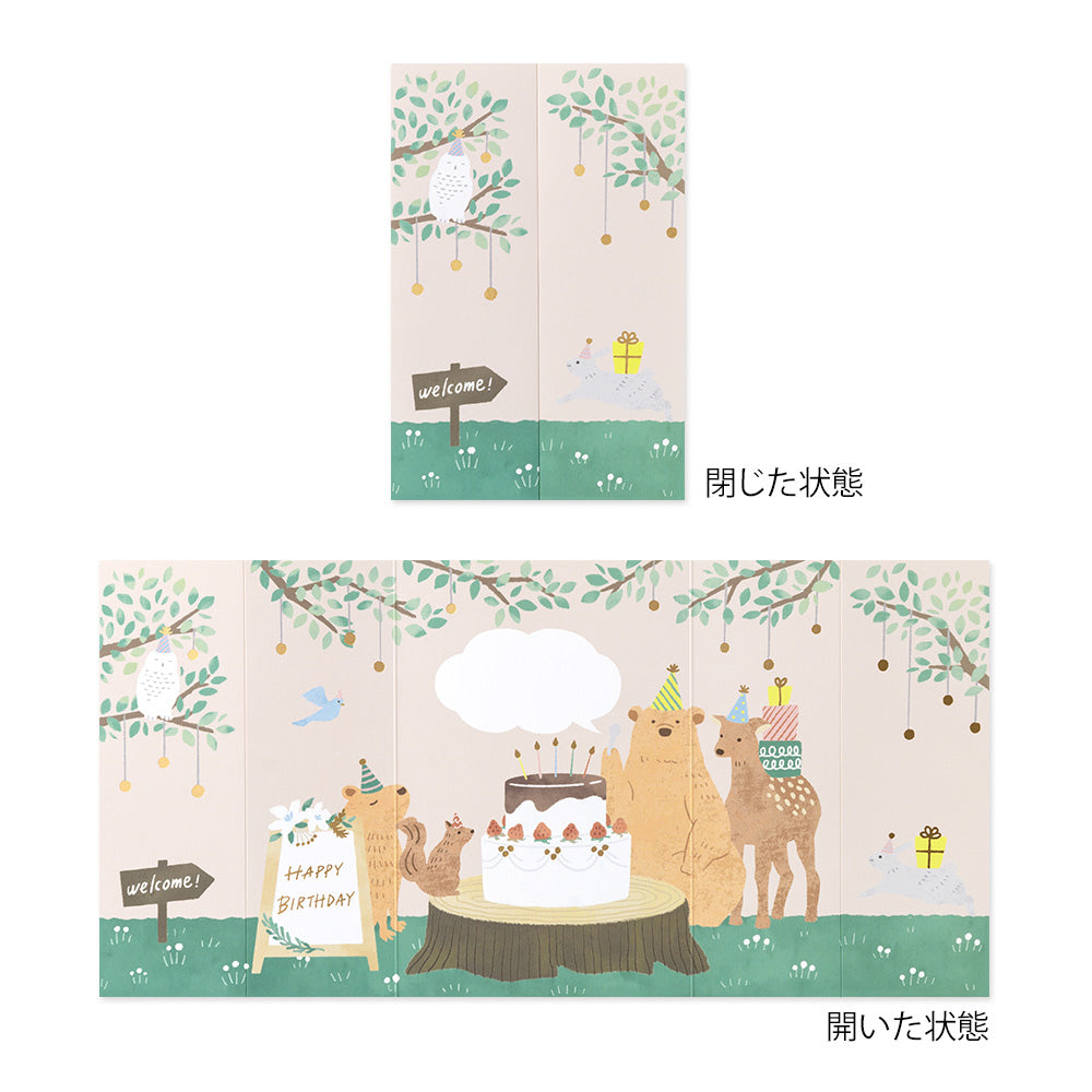 Midori Peel Back and Open Card — flat lay