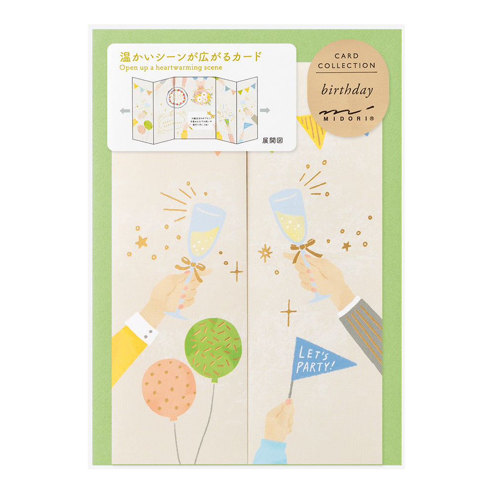 Midori Peel Back and Open Card — Midori card and envelope — premium stationery and lifestyle, at Cityluxe Singapore