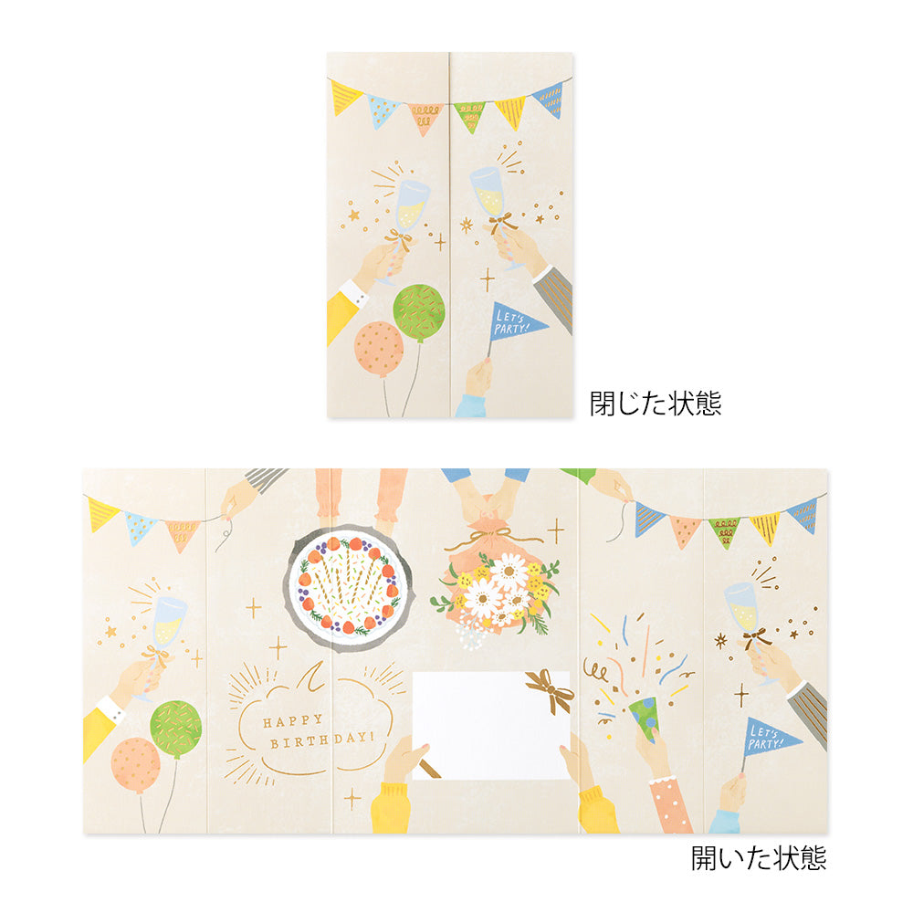 Midori Peel Back and Open Card — flat lay