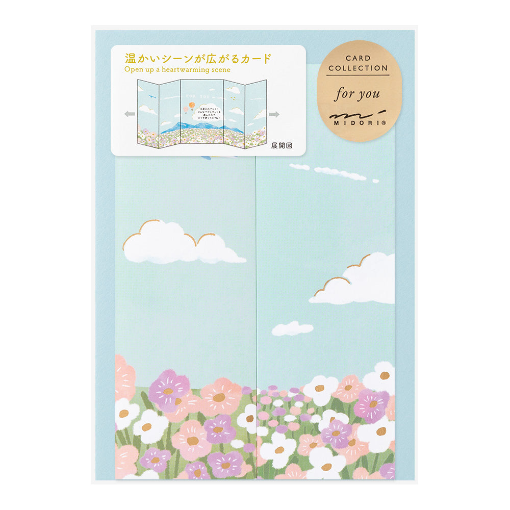 Midori Peel Back and Open Card — with packaging