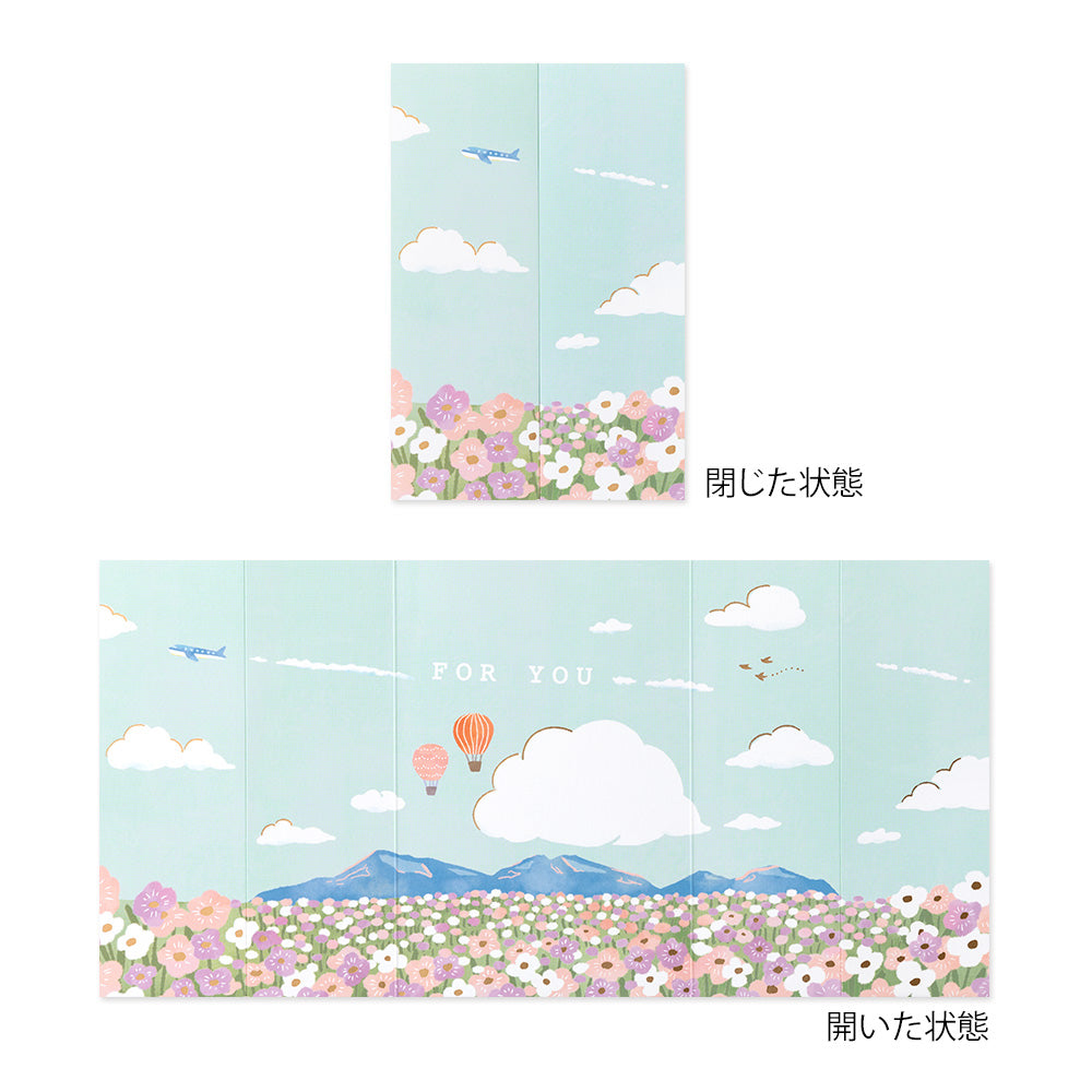 Midori Peel Back and Open Card — flat lay