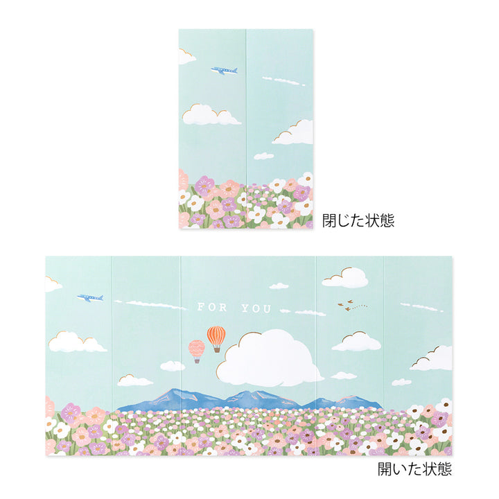 Midori Peel Back and Open Card — flat lay
