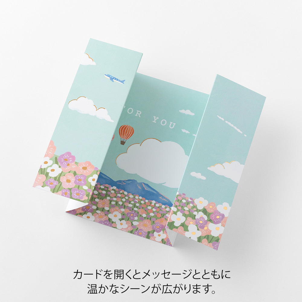Midori Peel Back and Open Card — flat lay