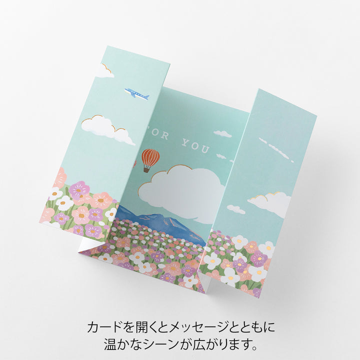 Midori Peel Back and Open Card — flat lay