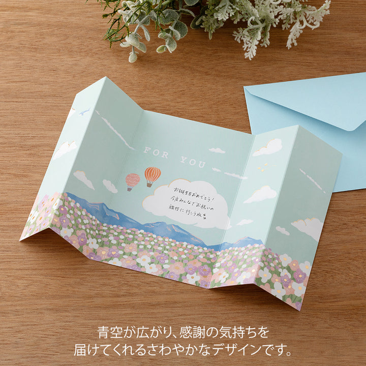 Midori Peel Back and Open Card — close-up