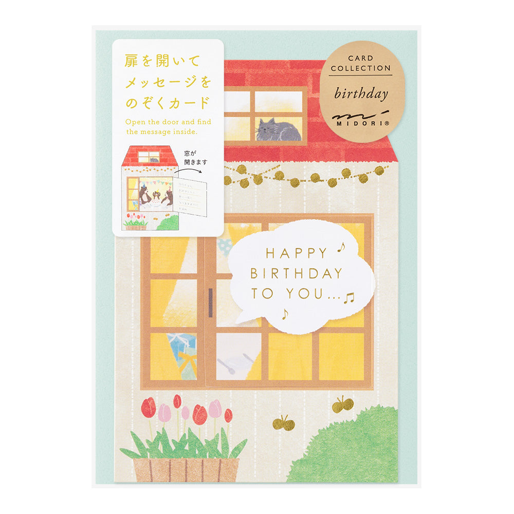 Midori Peel Back and Open Card — angle view