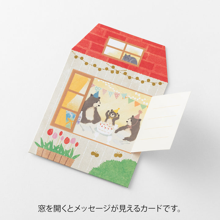 Midori Peel Back and Open Card — Midori card and envelope — premium stationery and lifestyle, at Cityluxe Singapore