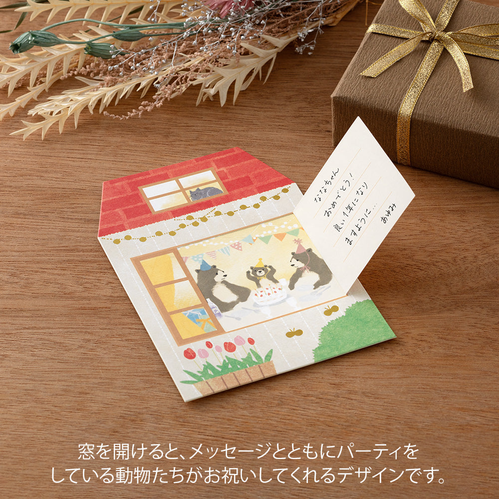 Midori Peel Back and Open Card — Midori card and envelope — premium stationery and lifestyle, at Cityluxe Singapore