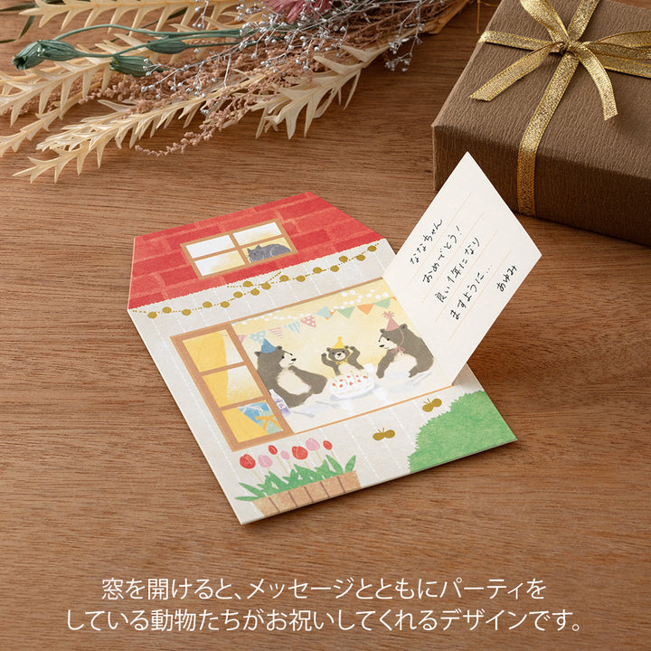 Midori Peel Back and Open Card — Midori card and envelope — premium stationery and lifestyle, at Cityluxe Singapore