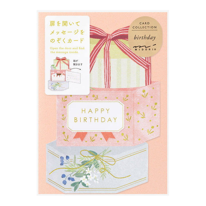 Midori Peel Back and Open Card — in use