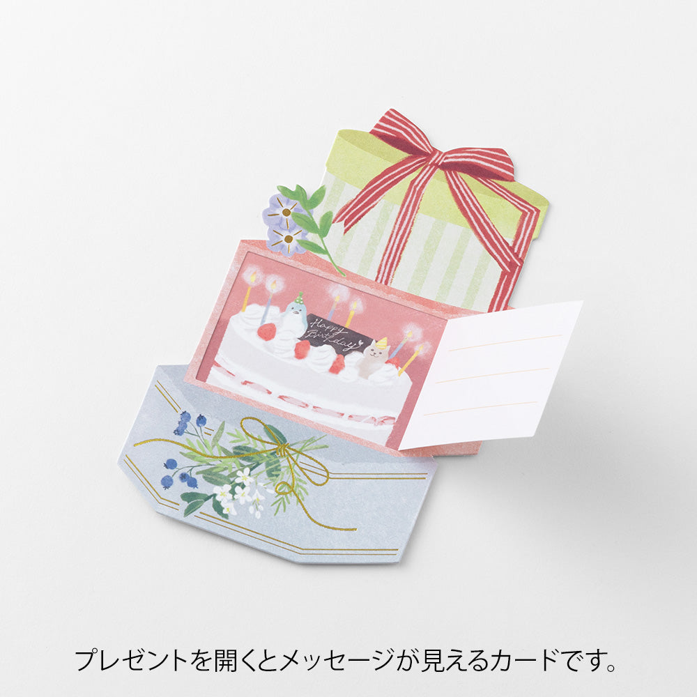 Midori Peel Back and Open Card — flat lay