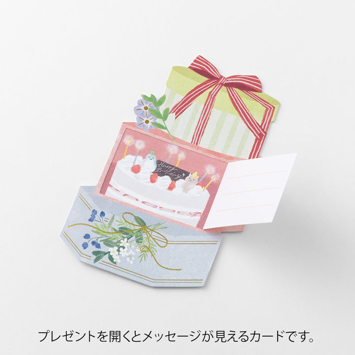 Midori Peel Back and Open Card — flat lay