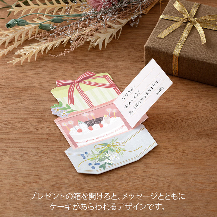 Midori Peel Back and Open Card — flat lay