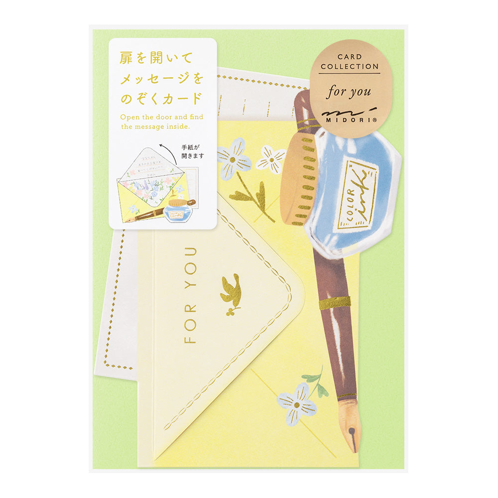 Midori Peel Back and Open Card — Midori card and envelope — premium stationery and lifestyle, at Cityluxe Singapore