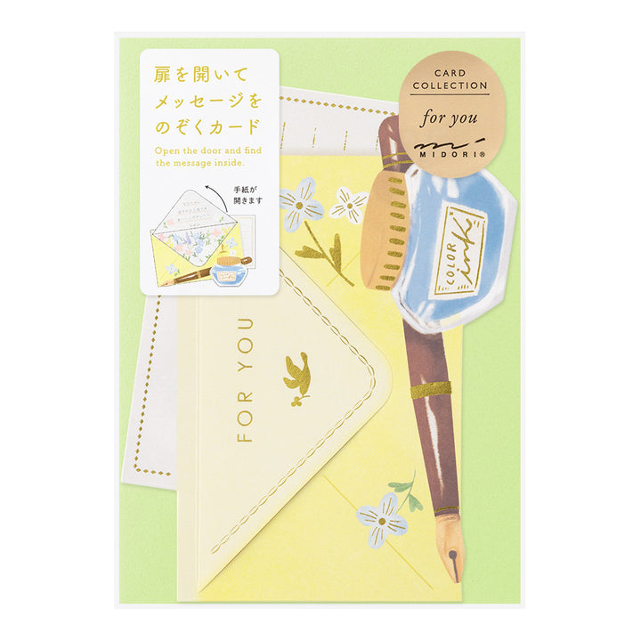 Midori Peel Back and Open Card — side view