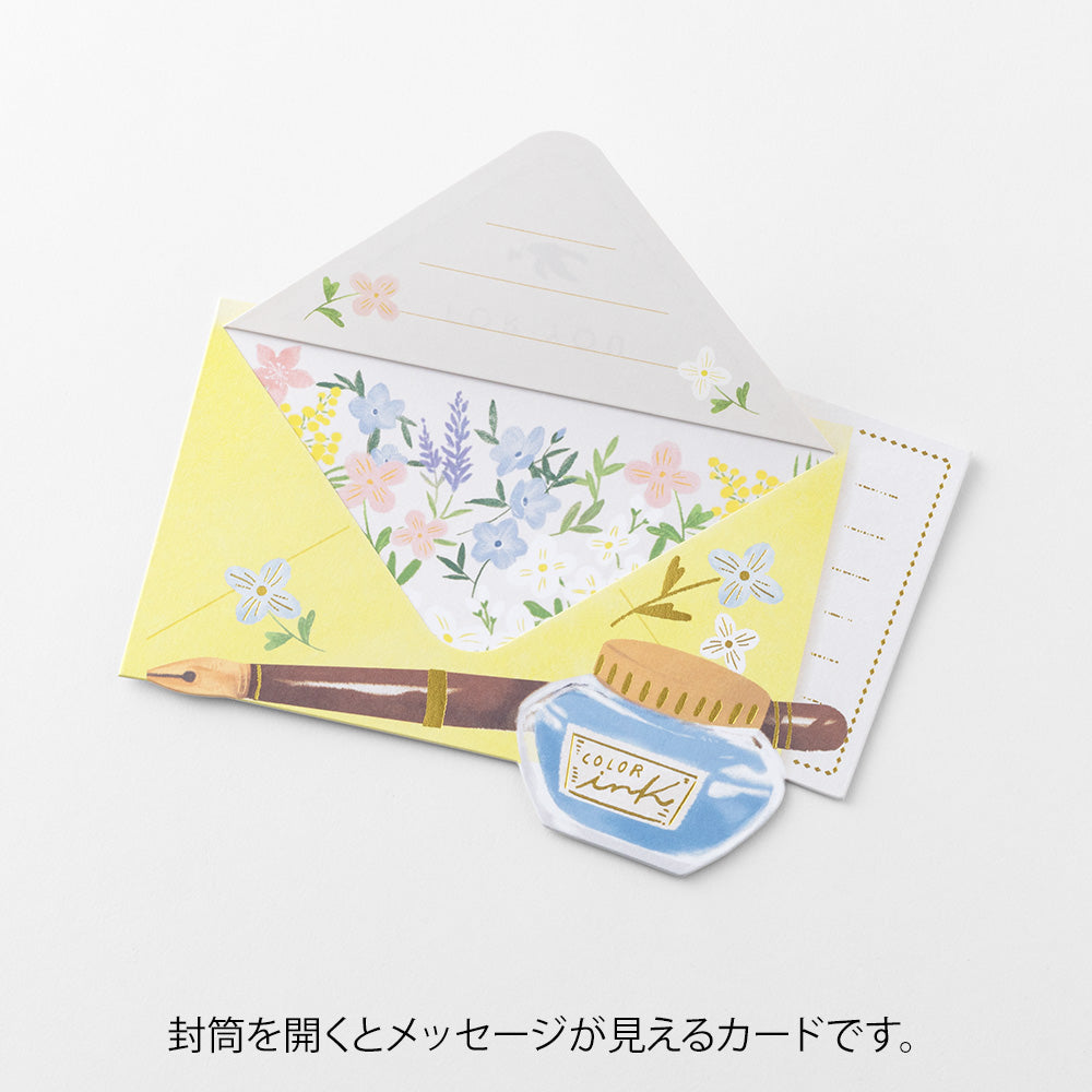 Midori Peel Back and Open Card — Midori card and envelope — premium stationery and lifestyle, at Cityluxe Singapore