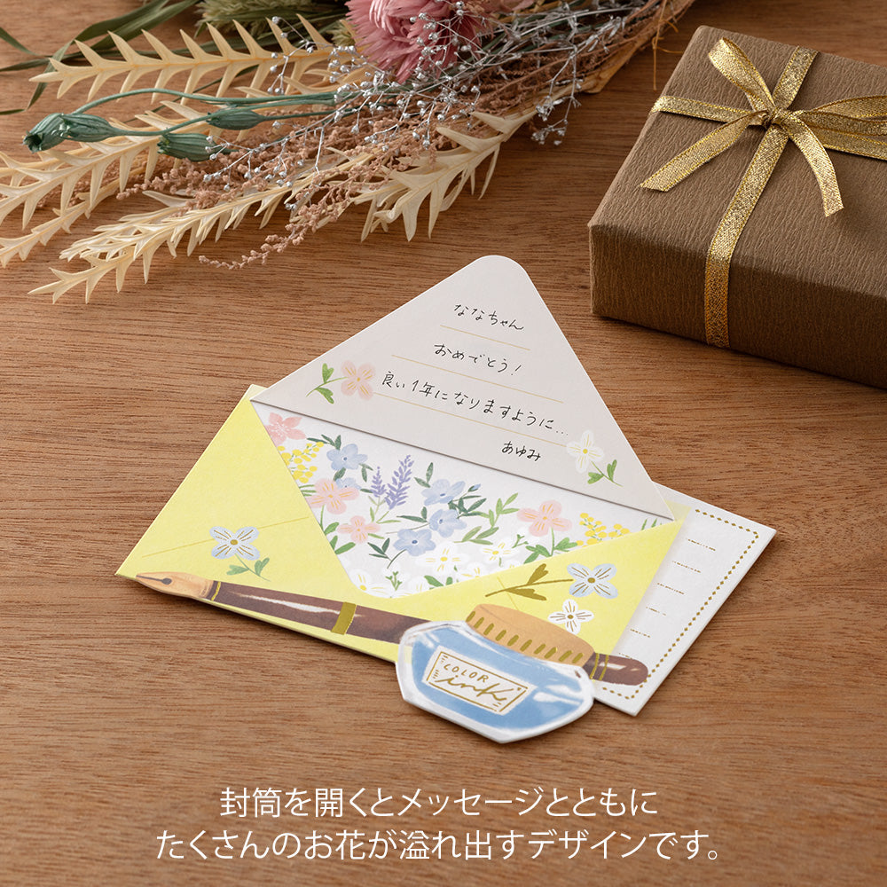Midori Peel Back and Open Card — Midori card and envelope — premium stationery and lifestyle, at Cityluxe Singapore