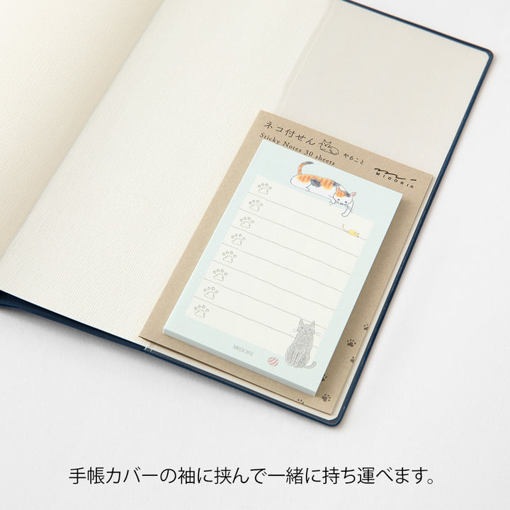 Midori Sticky Notes To Do in Cat Green — Midori sticky note — premium stationery and lifestyle, at Cityluxe Singapore
