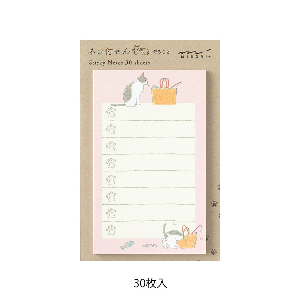 Midori Sticky Notes To Do in Cat Pink — Midori sticky note — premium stationery and lifestyle, at Cityluxe Singapore