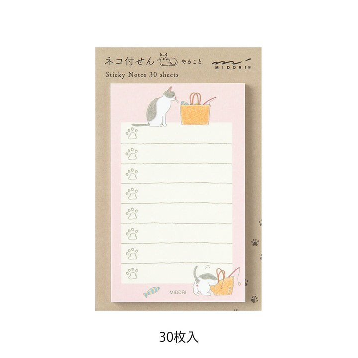 Midori Sticky Notes To Do in Cat Pink — Midori sticky note — premium stationery and lifestyle, at Cityluxe Singapore