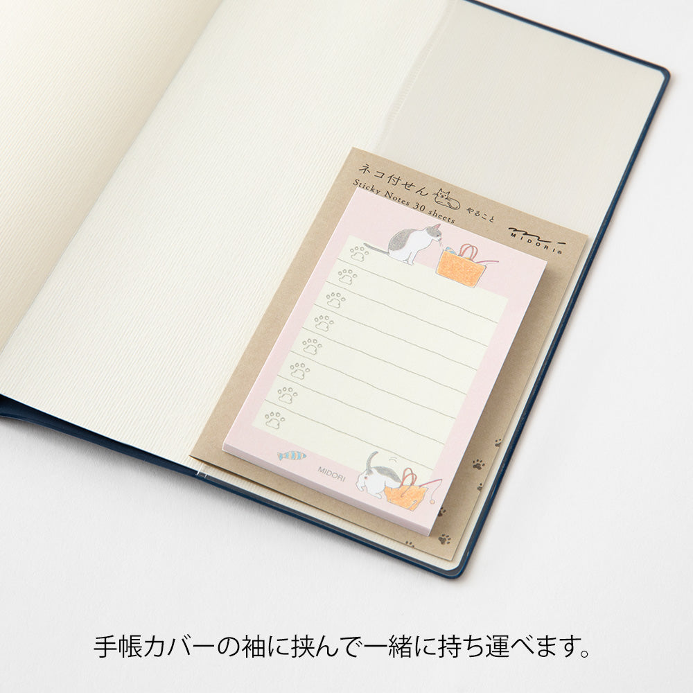 Midori Sticky Notes To Do in Cat Pink — Midori sticky note — premium stationery and lifestyle, at Cityluxe Singapore