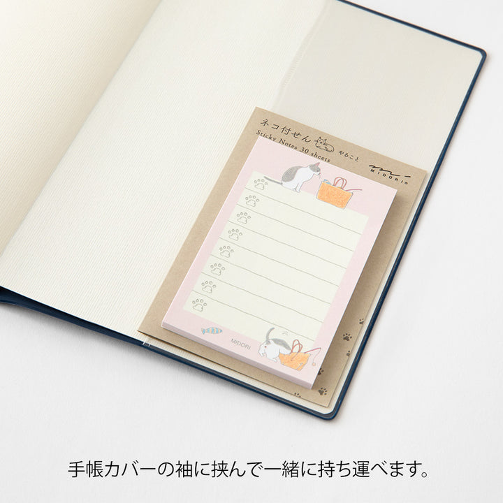 Midori Sticky Notes To Do in Cat Pink — Midori sticky note — premium stationery and lifestyle, at Cityluxe Singapore