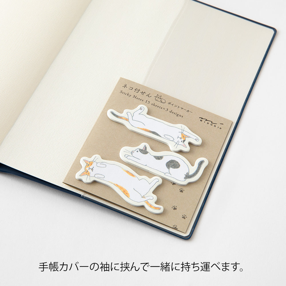 Midori Sticky Notes Point in Cat Stretching Out — Midori sticky note — premium stationery and lifestyle, at Cityluxe Singapore