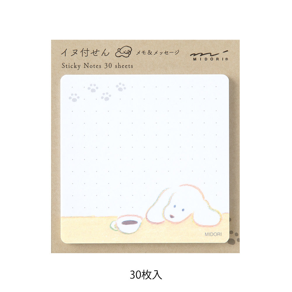 Midori Sticky Notes in Coffee and Dog — Midori sticky note — premium stationery and lifestyle, at Cityluxe Singapore