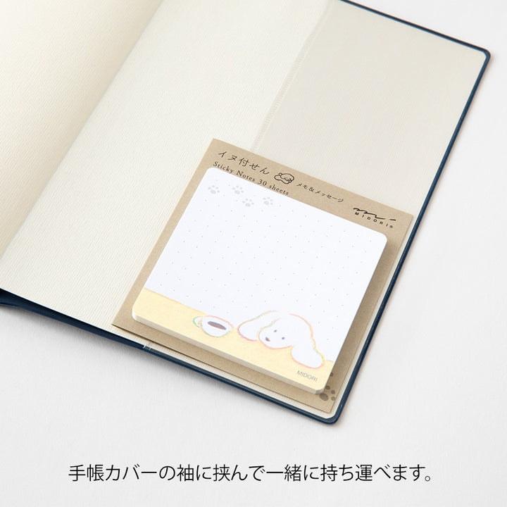 Midori Sticky Notes in Coffee and Dog — Midori sticky note — premium stationery and lifestyle, at Cityluxe Singapore