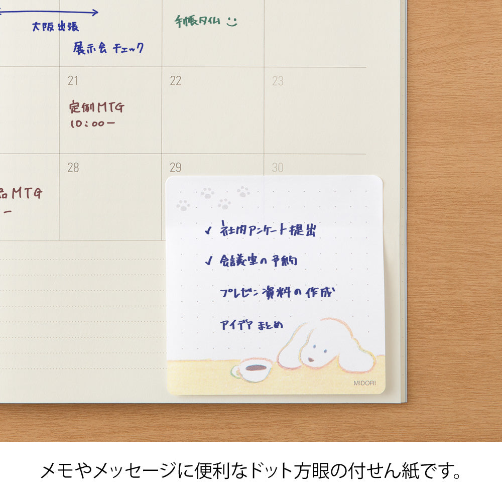 Midori Sticky Notes in Coffee and Dog — Midori sticky note — premium stationery and lifestyle, at Cityluxe Singapore