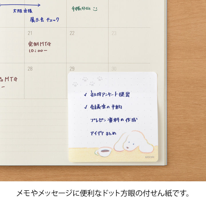 Midori Sticky Notes in Coffee and Dog — Midori sticky note — premium stationery and lifestyle, at Cityluxe Singapore