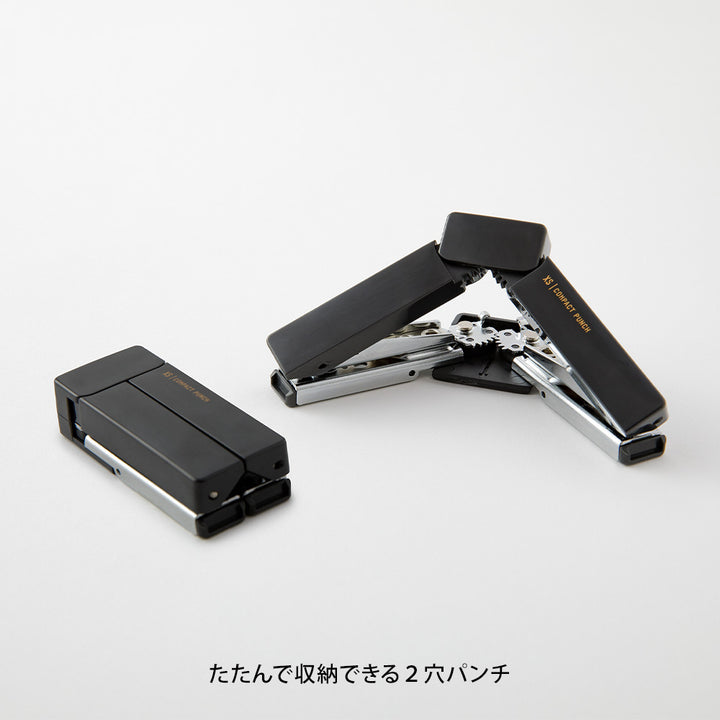 Midori XS Compact Punch — Midori compact punch — premium stationery and lifestyle, at Cityluxe Singapore
