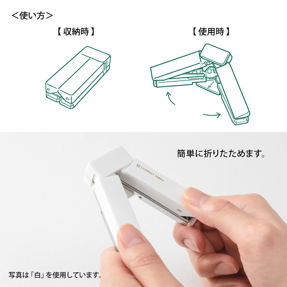 Midori XS Compact Punch — Midori compact punch — premium stationery and lifestyle, at Cityluxe Singapore