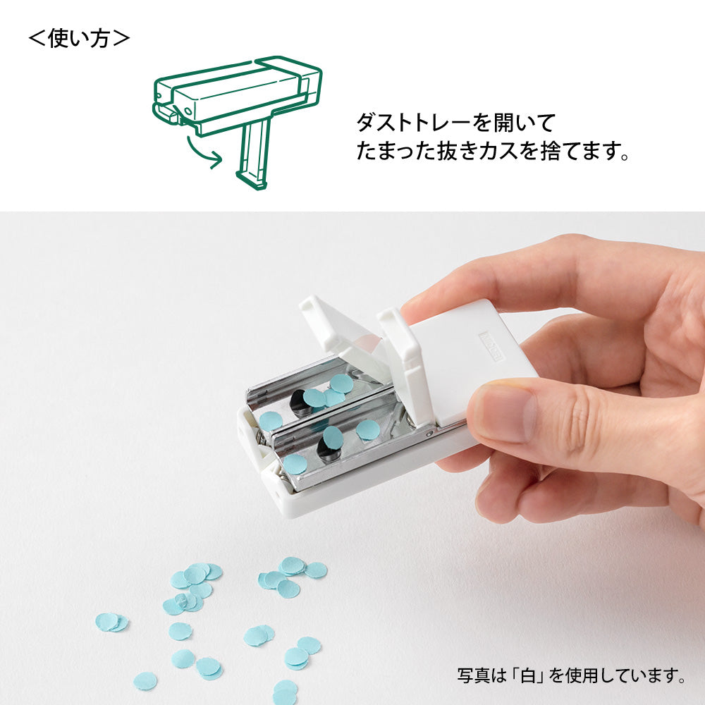 Midori XS Compact Punch — Midori compact punch — premium stationery and lifestyle, at Cityluxe Singapore