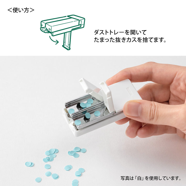 Midori XS Compact Punch — Midori compact punch — premium stationery and lifestyle, at Cityluxe Singapore