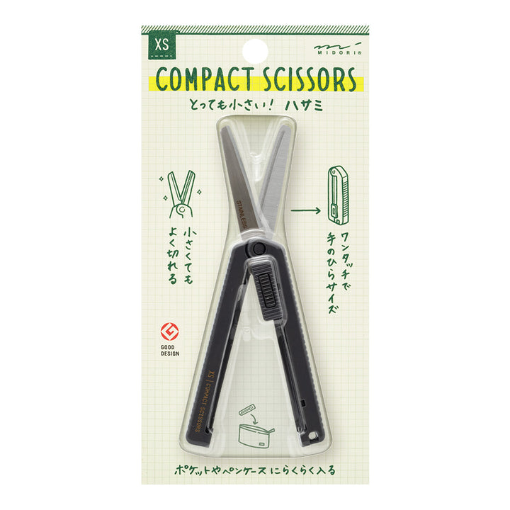 Midori XS Compact Scissors — Midori scissors — premium stationery and lifestyle, at Cityluxe Singapore