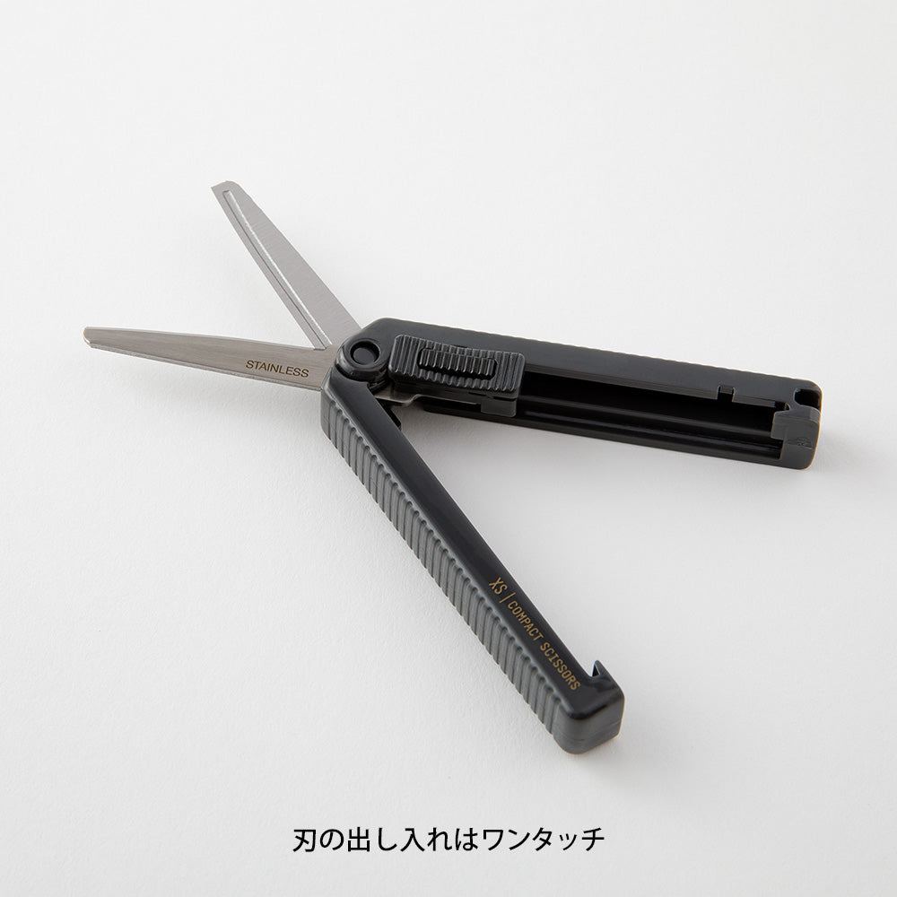 Midori XS Compact Scissors — Midori scissors — premium stationery and lifestyle, at Cityluxe Singapore