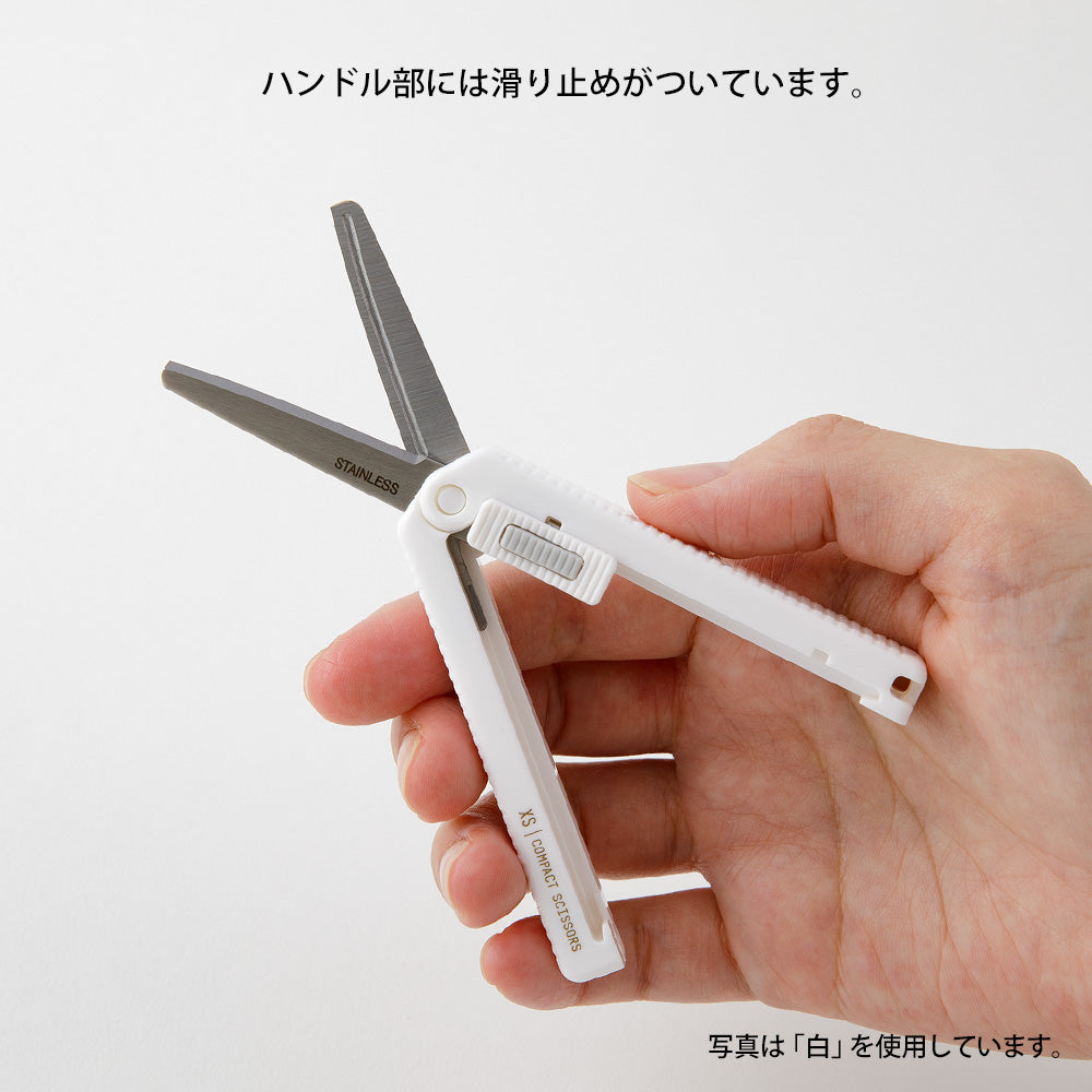Midori XS Compact Scissors — Midori scissors — premium stationery and lifestyle, at Cityluxe Singapore