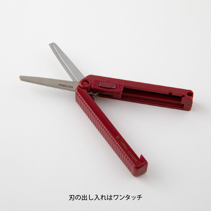 Midori XS Compact Scissors — Midori scissors — premium stationery and lifestyle, at Cityluxe Singapore