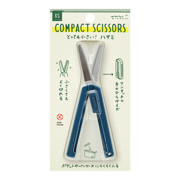 Midori XS Compact Scissors — front view